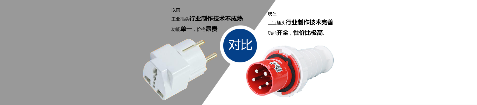 工業插圖性能特點圖